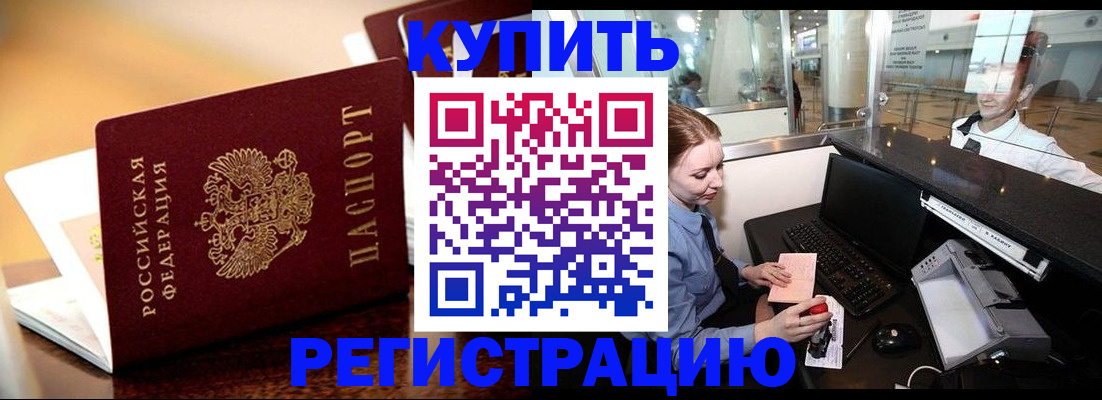 найти адрес прописки в Ненецком АО