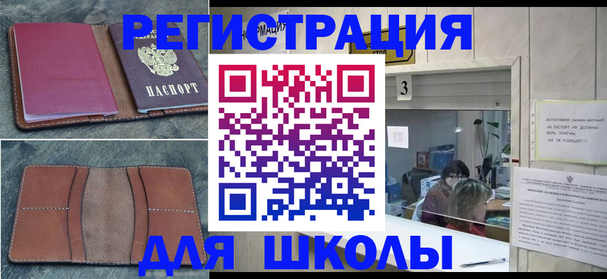 временная регистрация надежно в Ненецком АО